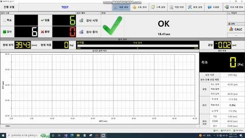 아이앤티 에어 리크 테스터, 리크 검사기, 디스플레이 UI, 서보프레스타입